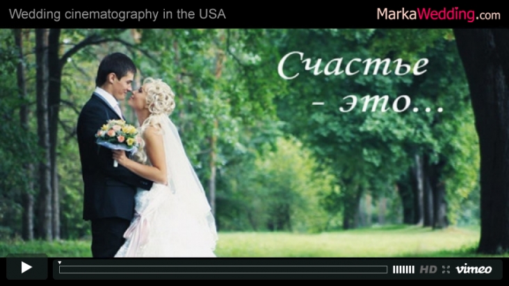 Olga & Sergei - Wedding clip | MarkaWedding.com